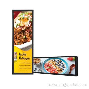 43.8 ITCH ONDOOR LCD